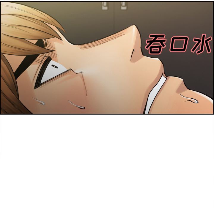 《岳母家的刺激生活》漫画 第15话