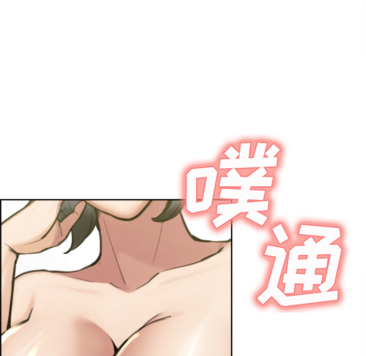 《岳母家的刺激生活》漫画 第15话