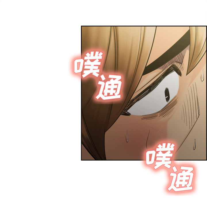 《岳母家的刺激生活》漫画 第15话