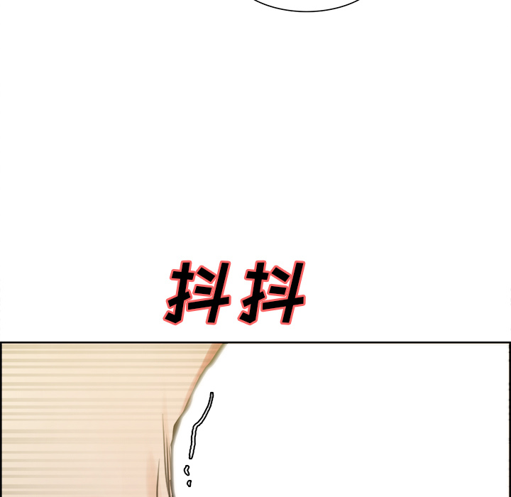 《岳母家的刺激生活》漫画 第16话