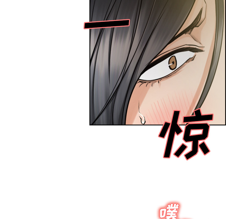 《岳母家的刺激生活》漫画 第16话