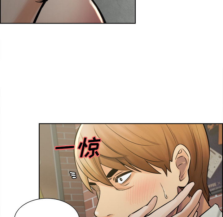 《岳母家的刺激生活》漫画 第16话