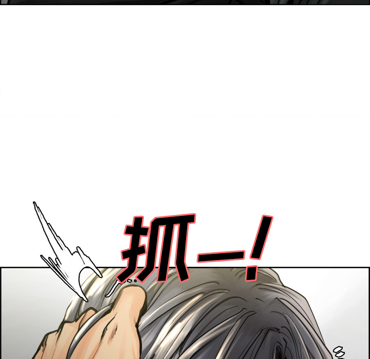 《岳母家的刺激生活》漫画 第16话