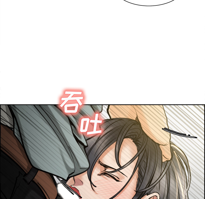 《岳母家的刺激生活》漫画 第16话