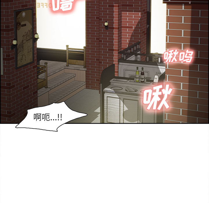 《岳母家的刺激生活》漫画 第16话