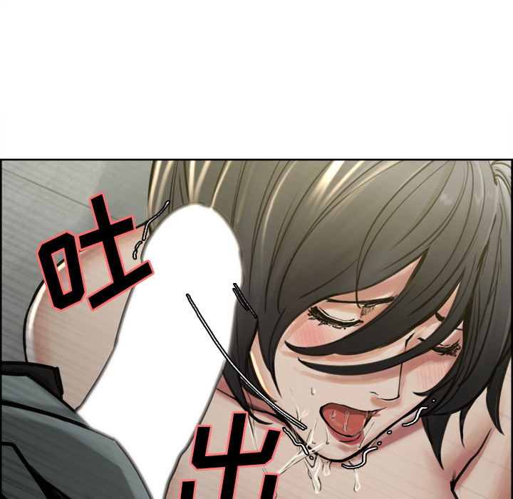 《岳母家的刺激生活》漫画 第16话