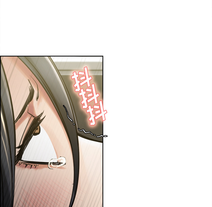《岳母家的刺激生活》漫画 第16话