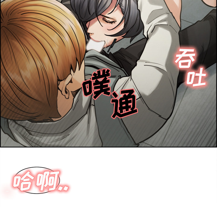 《岳母家的刺激生活》漫画 第16话