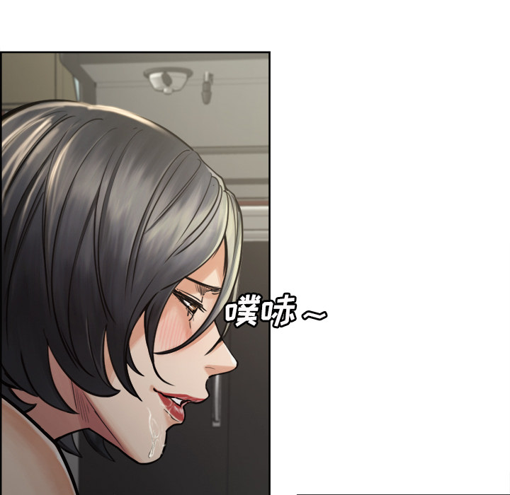 《岳母家的刺激生活》漫画 第16话