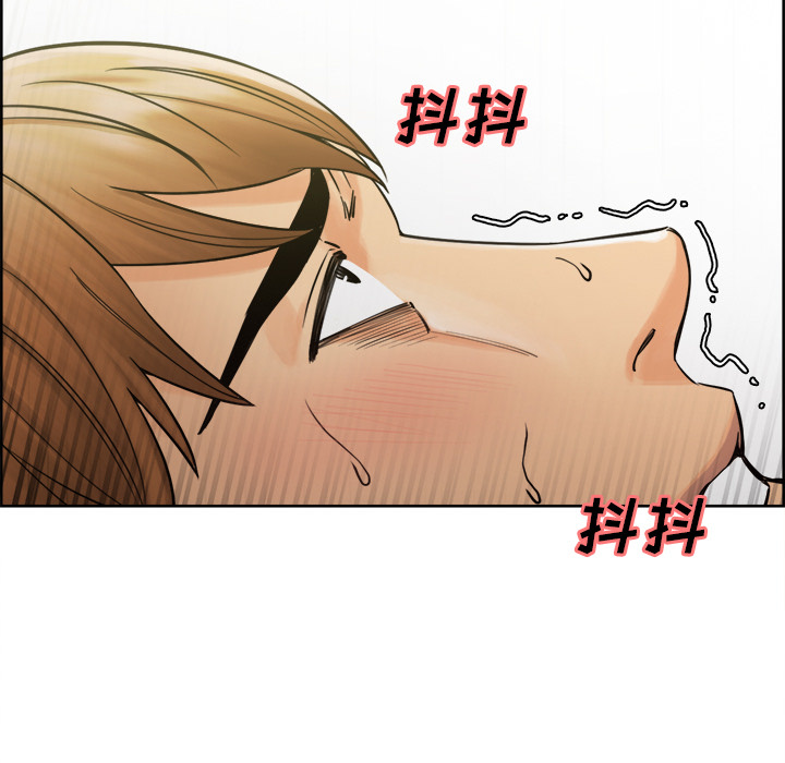 《岳母家的刺激生活》漫画 第16话