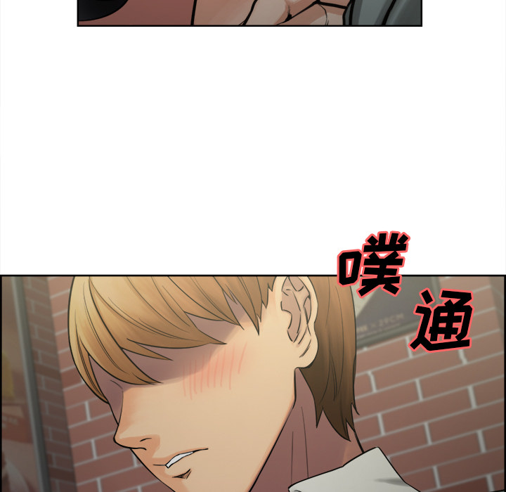 《岳母家的刺激生活》漫画 第16话