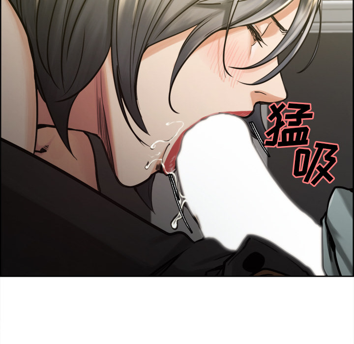 《岳母家的刺激生活》漫画 第16话