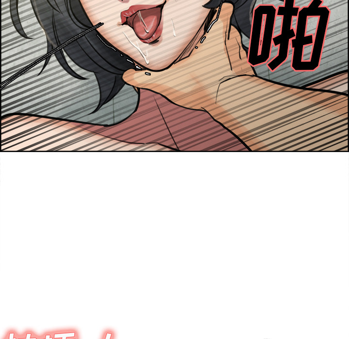《岳母家的刺激生活》漫画 第17话