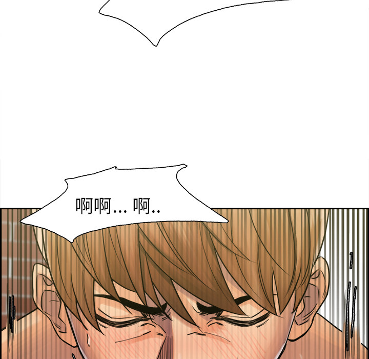 《岳母家的刺激生活》漫画 第17话