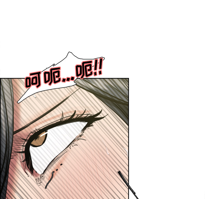 《岳母家的刺激生活》漫画 第17话