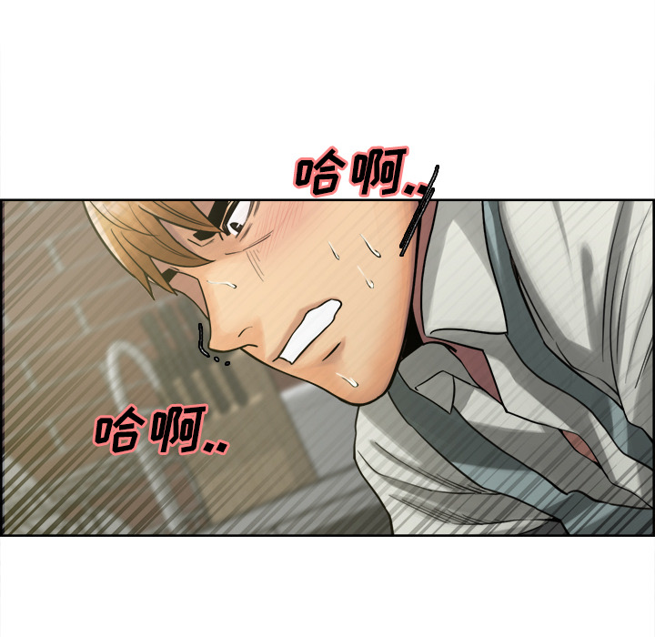 《岳母家的刺激生活》漫画 第17话