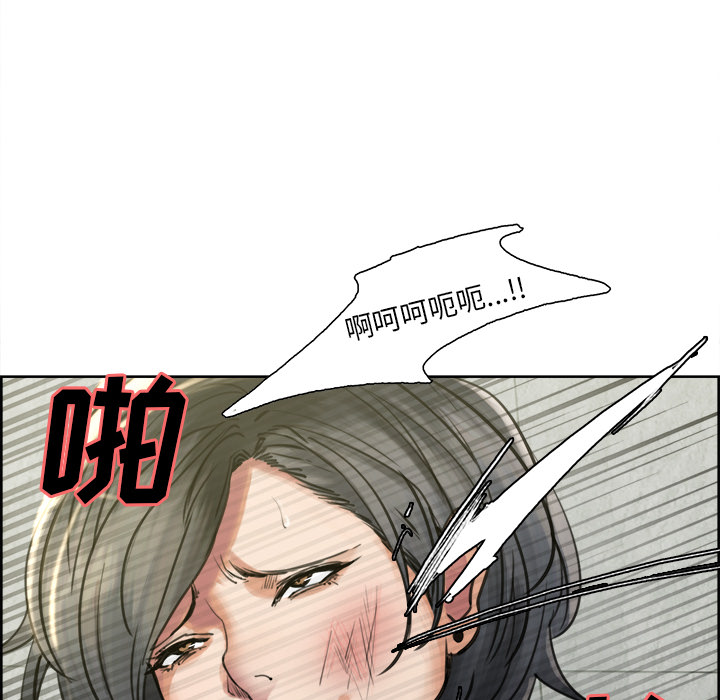 《岳母家的刺激生活》漫画 第17话