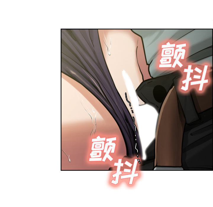 《岳母家的刺激生活》漫画 第17话