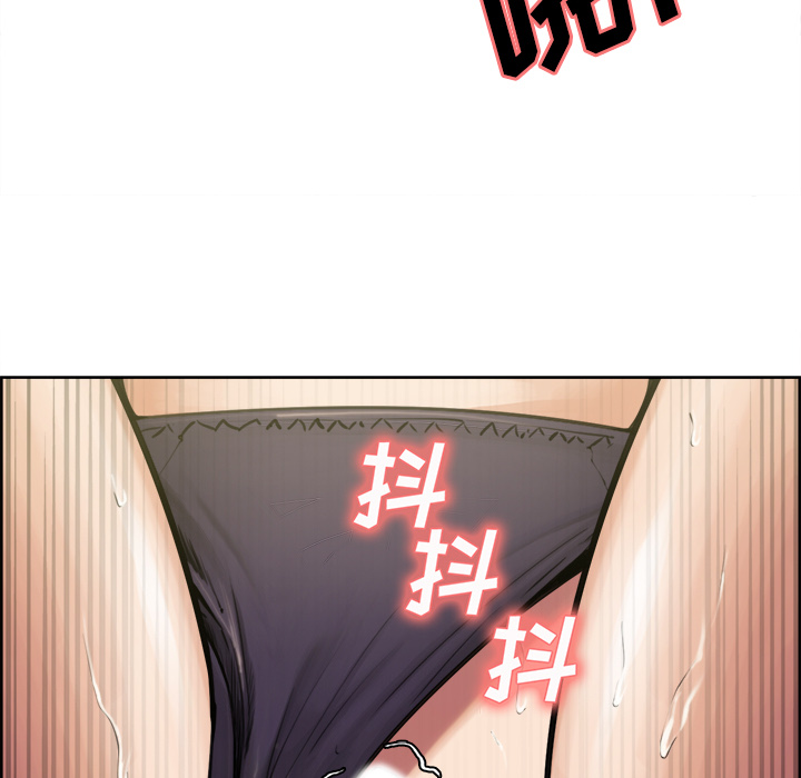 《岳母家的刺激生活》漫画 第17话