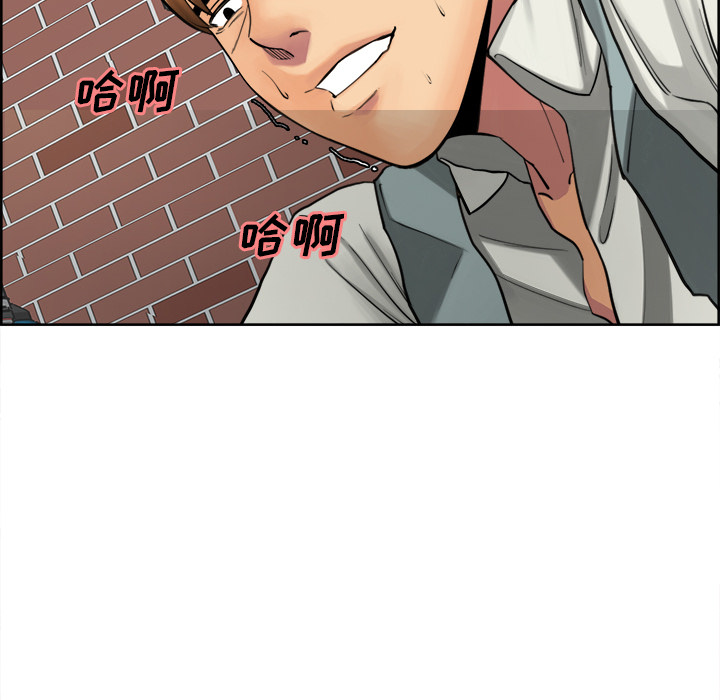 《岳母家的刺激生活》漫画 第17话