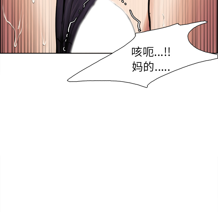 《岳母家的刺激生活》漫画 第17话