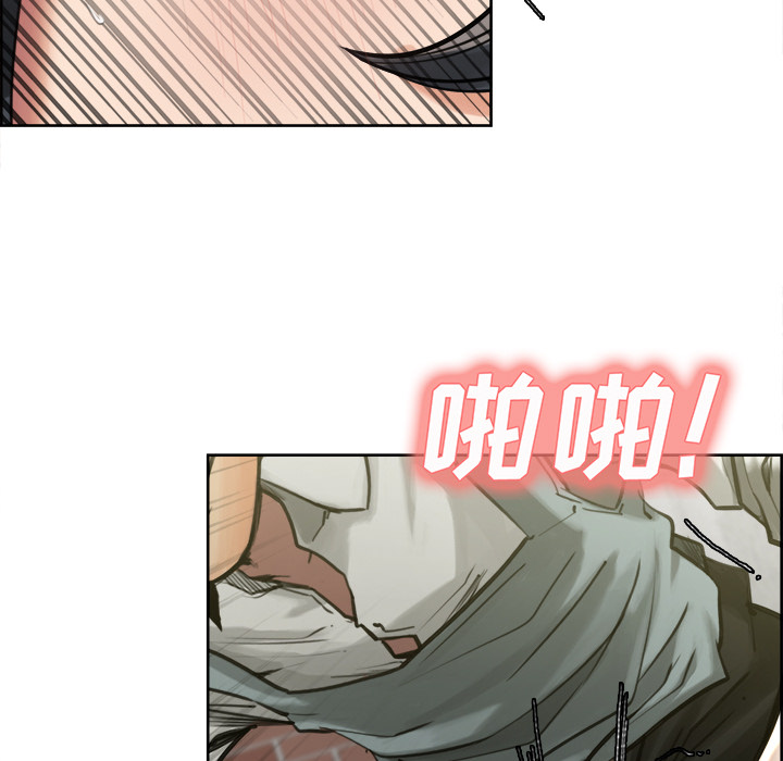《岳母家的刺激生活》漫画 第17话