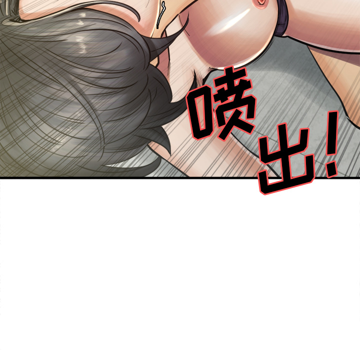 《岳母家的刺激生活》漫画 第17话
