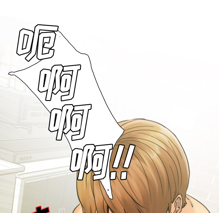 《岳母家的刺激生活》漫画 第17话