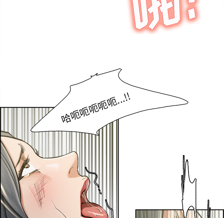 《岳母家的刺激生活》漫画 第17话
