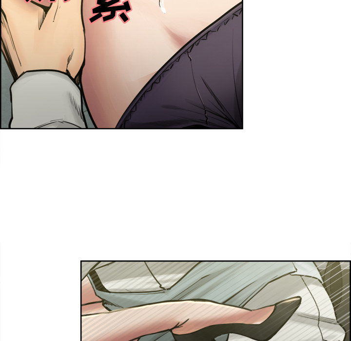《岳母家的刺激生活》漫画 第17话