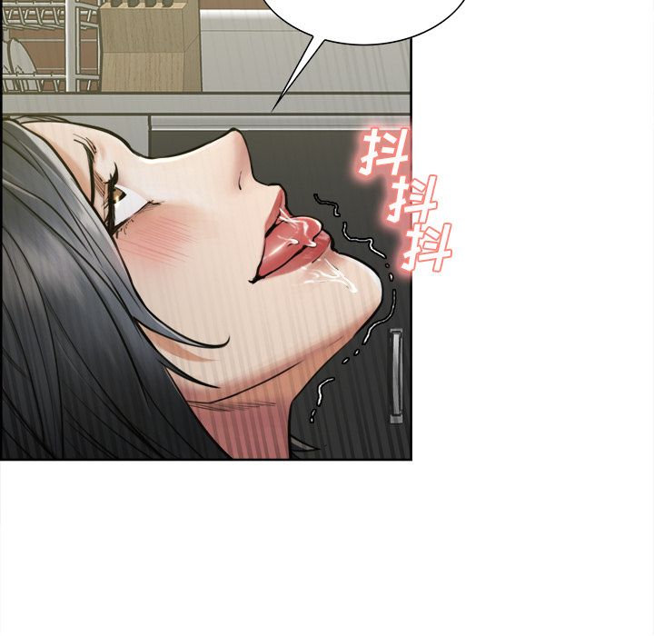 《岳母家的刺激生活》漫画 第17话