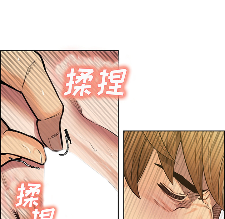 《岳母家的刺激生活》漫画 第18话