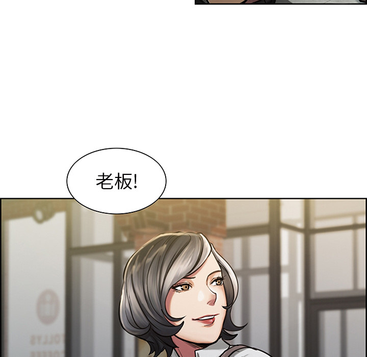 《岳母家的刺激生活》漫画 第18话