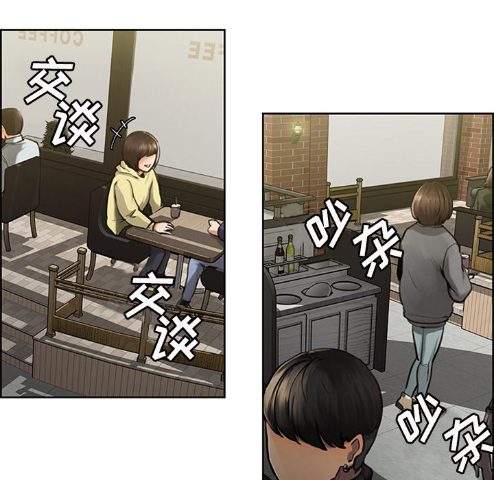 《岳母家的刺激生活》漫画 第18话