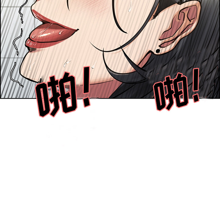 《岳母家的刺激生活》漫画 第18话