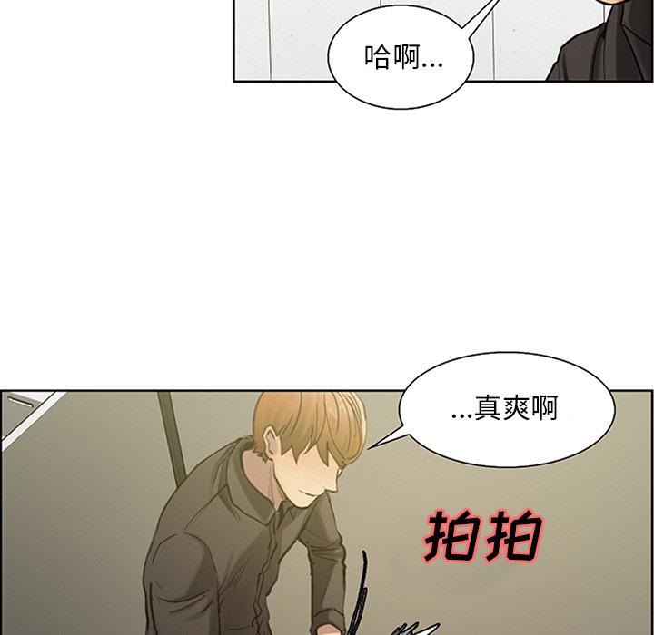 《岳母家的刺激生活》漫画 第18话