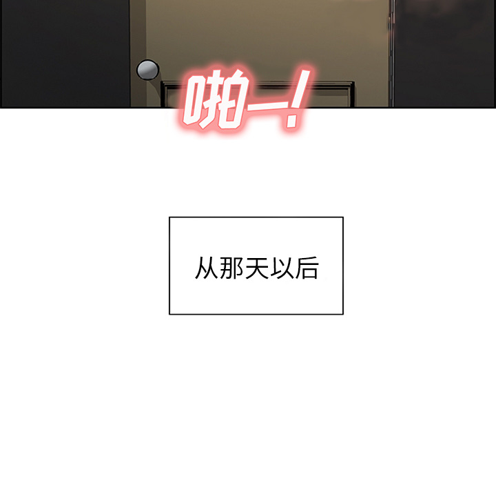 《岳母家的刺激生活》漫画 第18话