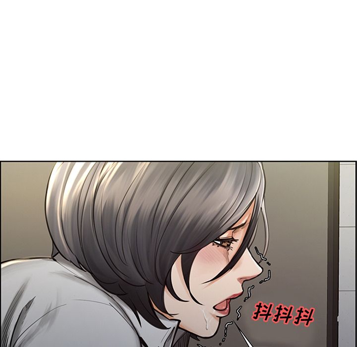 《岳母家的刺激生活》漫画 第18话