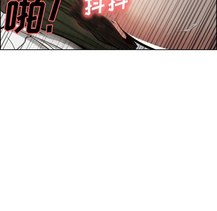 《岳母家的刺激生活》漫画 第18话