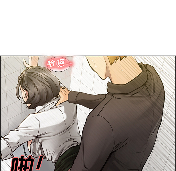 《岳母家的刺激生活》漫画 第18话