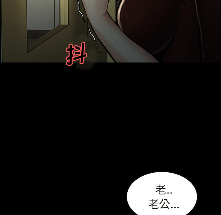 《岳母家的刺激生活》漫画 第18话