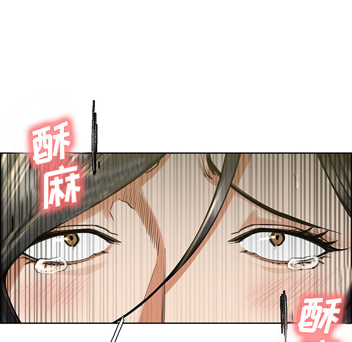 《岳母家的刺激生活》漫画 第18话