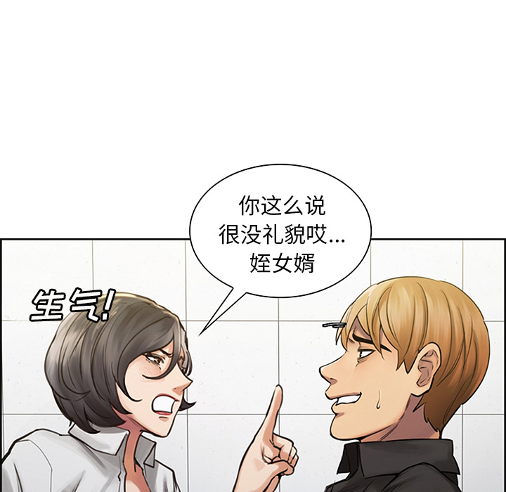 《岳母家的刺激生活》漫画 第18话
