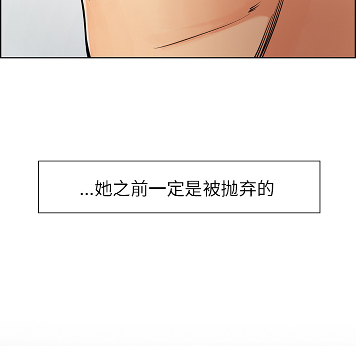 《岳母家的刺激生活》漫画 第18话