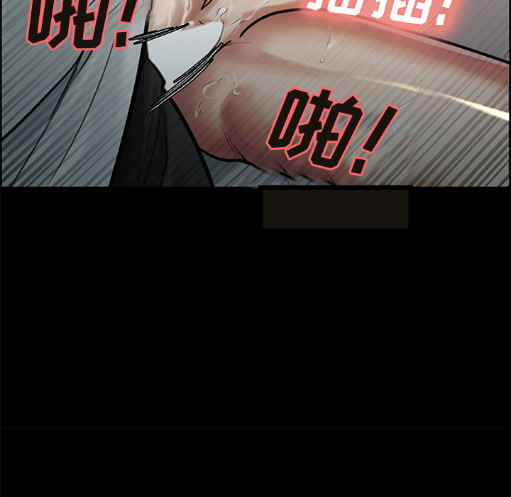 《岳母家的刺激生活》漫画 第18话