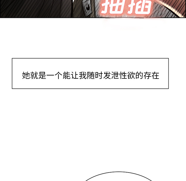 《岳母家的刺激生活》漫画 第18话