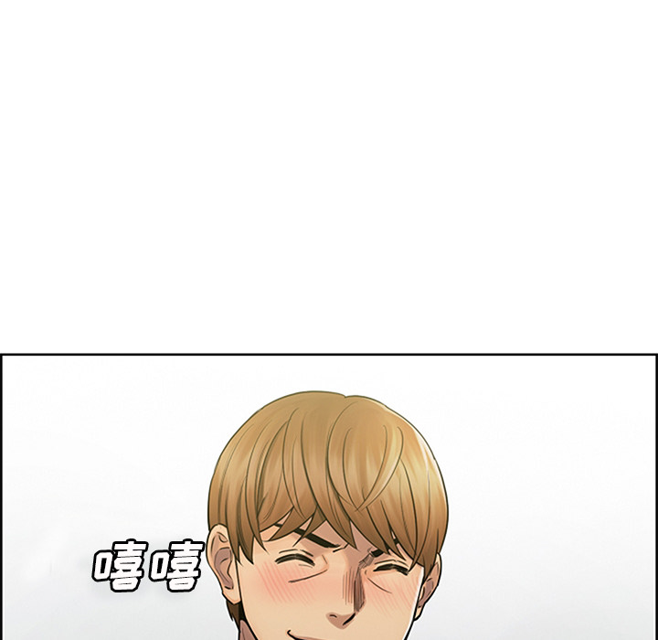 《岳母家的刺激生活》漫画 第18话