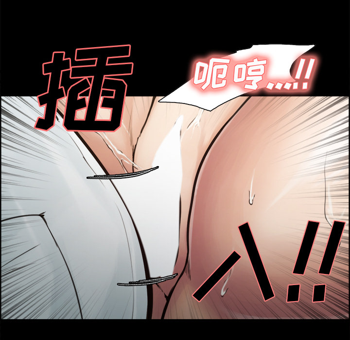 《岳母家的刺激生活》漫画 第19话