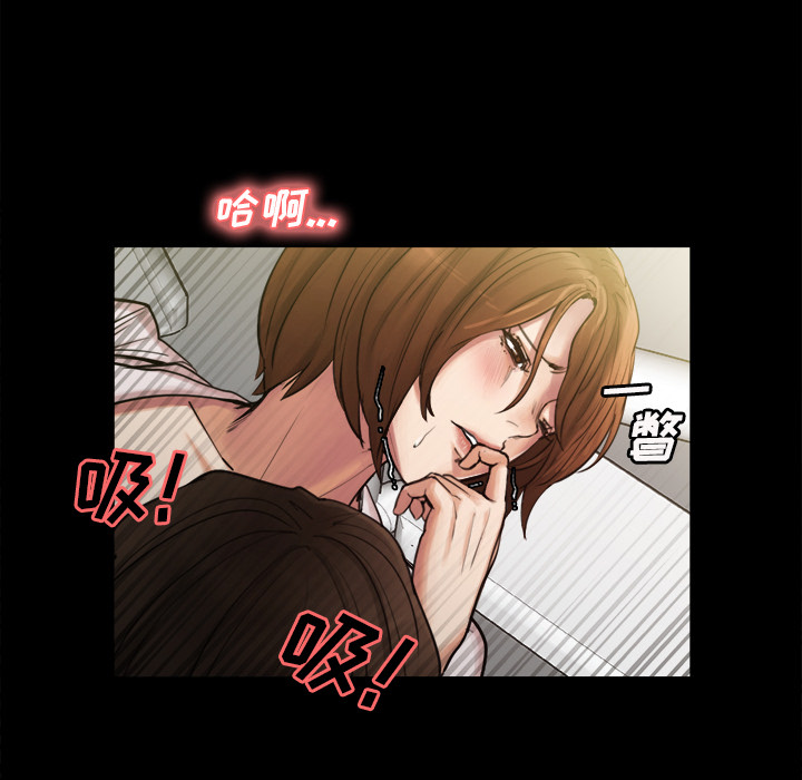 《岳母家的刺激生活》漫画 第19话