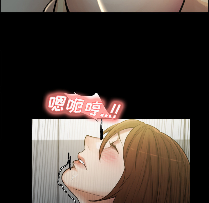 《岳母家的刺激生活》漫画 第19话